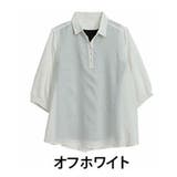 オフホワイト | 【さらっとタッチ】 ひやさら 七分袖 | A Happy Marilyn