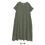 カーキ | 大きいサイズ レディース ワンピース | A Happy Marilyn