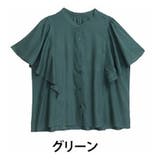 グリーン | 【さらっとタッチ】 フレア袖 バンドカラー | A Happy Marilyn