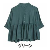 グリーン | 【さらっとタッチ】 ウエスト切替デザイン 七分袖 | A Happy Marilyn