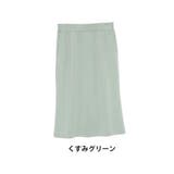 くすみグリーン | Rin ライトダンボール ナロースカート | A Happy Marilyn