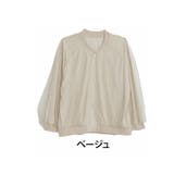 ベージュ | 華やかチュール ストレッチ生地 ブルゾン | A Happy Marilyn