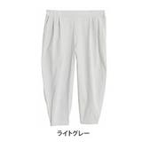 ライトグレー | 水陸両用 撥水加工付き ジョガーパンツ | A Happy Marilyn