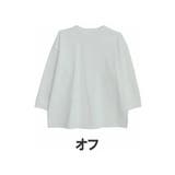 オフ | スウェット苦手さんも嬉しい 綿 トレーナーライク | A Happy Marilyn
