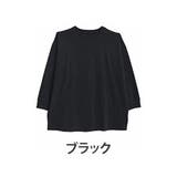 ブラック | スウェット苦手さんも嬉しい 綿 トレーナーライク | A Happy Marilyn