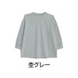 杢グレー | スウェット苦手さんも嬉しい 綿 トレーナーライク | A Happy Marilyn