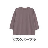 ダスクパープル | スウェット苦手さんも嬉しい 綿 トレーナーライク | A Happy Marilyn