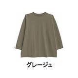 グレージュ | スウェット苦手さんも嬉しい 綿 トレーナーライク | A Happy Marilyn