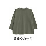 ミルクカーキ | スウェット苦手さんも嬉しい 綿 トレーナーライク | A Happy Marilyn