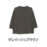 グレイッシュブラウン | スウェット苦手さんも嬉しい 綿 トレーナーライク | A Happy Marilyn