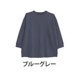 ブルーグレー | スウェット苦手さんも嬉しい 綿 トレーナーライク | A Happy Marilyn