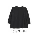 チャコール | スウェット苦手さんも嬉しい 綿 トレーナーライク | A Happy Marilyn