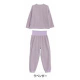 ラベンダー | 腹巻付き 上下セット ルームウェア | A Happy Marilyn