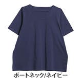 ネイビー | ネックが選べる キレイ感(冷感) 大人が着やすいシルケットTシャツ | A Happy Marilyn