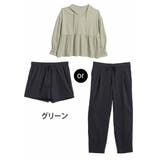 グリーン | 水陸両用!ペプラムトップス&選べるロングorハーフパンツ 2点セット 着痩せが叶… | A Happy Marilyn