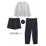 ライトグレー | 水陸両用!ペプラムトップス&選べるロングorハーフパンツ 2点セット 着痩せが叶… | A Happy Marilyn