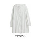 オフホワイト | 着用感の好みが選べる ロング ジップパーカー | A Happy Marilyn