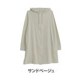 サンドベージュ | 着用感の好みが選べる ロング ジップパーカー | A Happy Marilyn