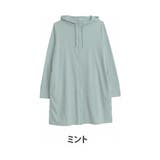 ミント | 着用感の好みが選べる ロング ジップパーカー | A Happy Marilyn