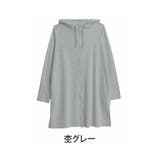 杢グレー | 着用感の好みが選べる ロング ジップパーカー | A Happy Marilyn