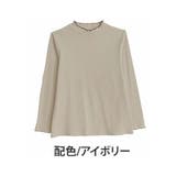 配色/アイボリー | ちょい温シリーズ メロウハイネック リブトップス | A Happy Marilyn
