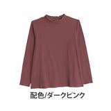 配色/ダークピンク | ちょい温シリーズ メロウハイネック リブトップス | A Happy Marilyn