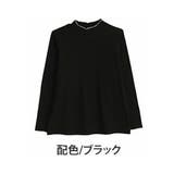 配色/ブラック | ちょい温シリーズ メロウハイネック リブトップス | A Happy Marilyn