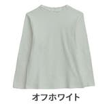 オフホワイト | メロウ ハイネック リブ | A Happy Marilyn