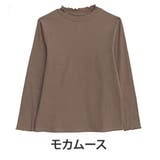 モカムース | メロウ ハイネック リブ | A Happy Marilyn