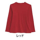 レッド | メロウ ハイネック リブ | A Happy Marilyn