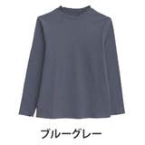 ブルーグレー | メロウ ハイネック リブ | A Happy Marilyn