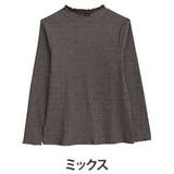 ミックス | メロウ ハイネック リブ | A Happy Marilyn