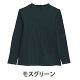 モスグリーン | メロウ ハイネック リブ | A Happy Marilyn