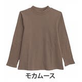 モカムース | ハイネック リブ トップス | A Happy Marilyn