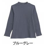 ブルーグレー | ハイネック リブ トップス | A Happy Marilyn