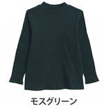 モスグリーン | ハイネック リブ トップス | A Happy Marilyn