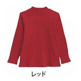 レッド | ハイネック リブ トップス | A Happy Marilyn