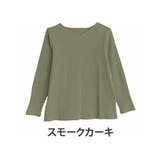 スモークカーキ | ゆるVネック リブ トップス | A Happy Marilyn