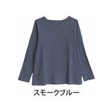 スモークブルー | ゆるVネック リブ トップス | A Happy Marilyn