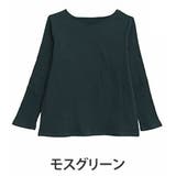 モスグリーン | ゆるVネック リブ トップス | A Happy Marilyn