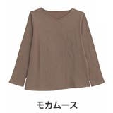 モカムース | ゆるVネック リブ トップス | A Happy Marilyn