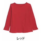 レッド | ゆるVネック リブ トップス | A Happy Marilyn