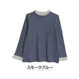 スモークブルー | ちょい温シリーズ プリーツフリル切替え リブトップス | A Happy Marilyn