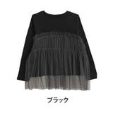 ブラック | ちょい温シリーズ チュール切替え リブトップス | A Happy Marilyn