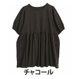 チャコール | とびっきり上質な素材を使って お腹とお尻を 可愛く隠せる | A Happy Marilyn