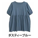 ダスティーブルー | とびっきり上質な素材を使って お腹とお尻を 可愛く隠せる | A Happy Marilyn