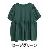 セージグリーン | とびっきり上質な素材を使って お腹とお尻を 可愛く隠せる | A Happy Marilyn