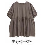 モカベージュ | とびっきり上質な素材を使って お腹とお尻を 可愛く隠せる | A Happy Marilyn