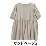 サンドベージュ | とびっきり上質な素材を使って お腹とお尻を 可愛く隠せる | A Happy Marilyn