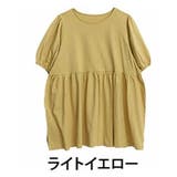 ライトイエロー | とびっきり上質な素材を使って お腹とお尻を 可愛く隠せる | A Happy Marilyn